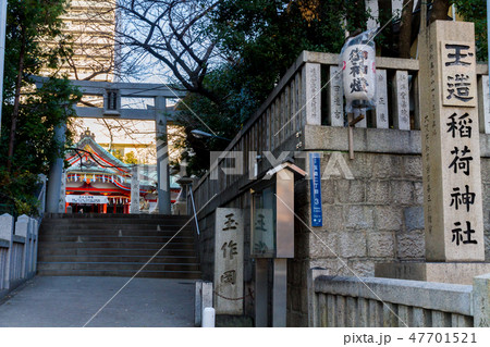 玉造稲荷神社 玉造稲荷神社 47701521