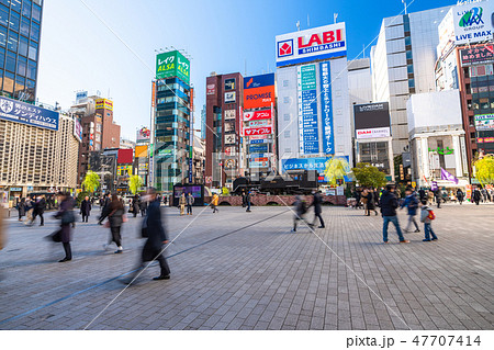 《東京都》新橋駅前・ビジネス街 《東京都》新橋駅前・ビジネス街 47707414