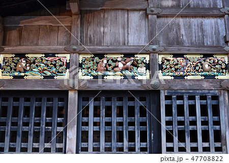 見ざる聞かざる言わざる 見ざる聞かざる言わざる 47708822