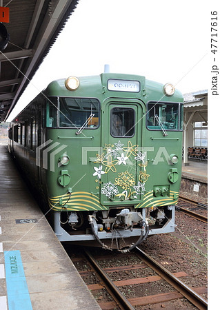 東萩駅に停車する〇〇のはなし 東萩駅に停車する〇〇のはなし 47717616