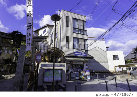 尾道　千光寺山ロープウェイ　山麓駅　山ろく駅 47718677