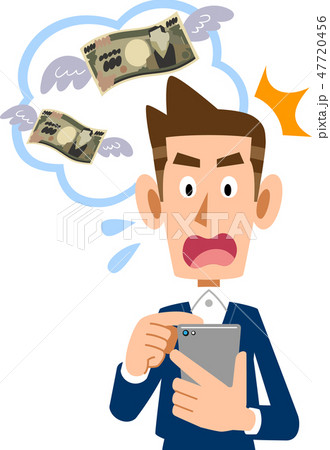 携帯電話の使用料に驚く男性 父 青年 携帯電話の使用料に驚く男性 父 青年 47720456