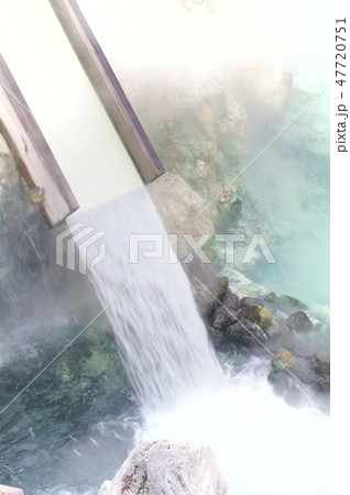 草津温泉 湯畑 草津温泉 湯畑 47720751