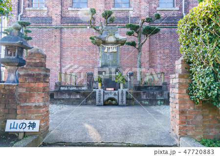 万田坑 山ノ神 47720883