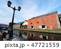 Otaru Canal, Japan 47721559