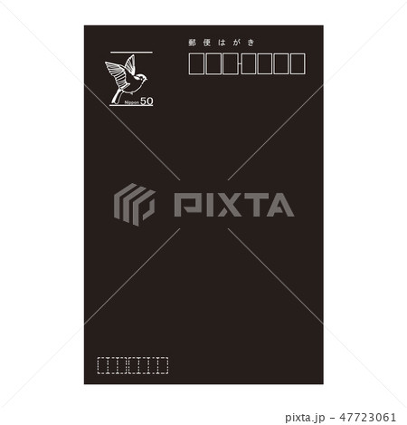 官製ハガキのイラスト素材