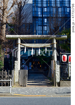 稲荷鬼王神社(東京都新宿区) 稲荷鬼王神社(東京都新宿区) 47731796