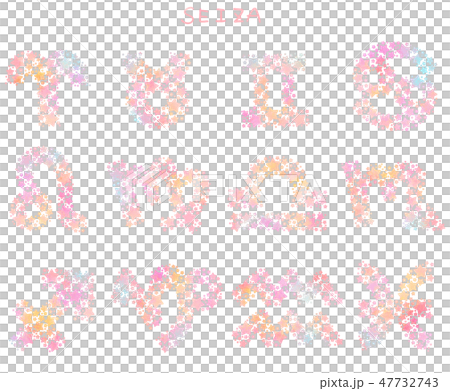 Constellation 3 47732743
