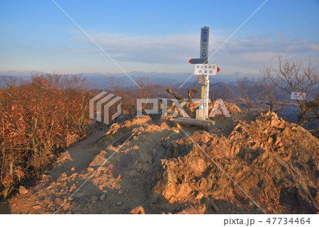 大小山 冬の朝の大小山山頂 大小山 冬の朝の大小山山頂 47734464