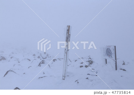 長野県蓼科山の山頂標識とホワイトアウト(吹雪き)で視界悪化の様子 47735814
