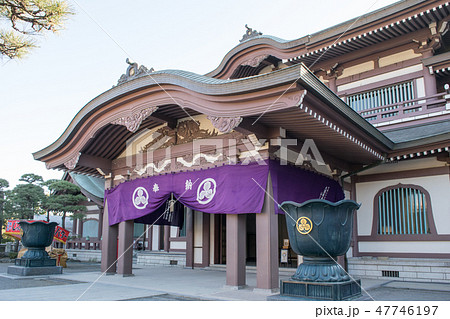 神奈川県 川崎市 川崎大師 平間寺 大本坊の写真素材