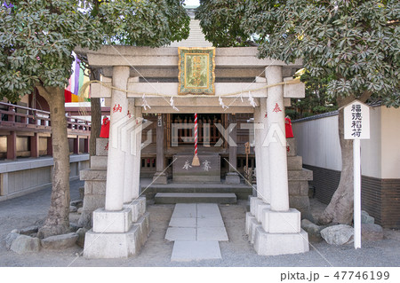 神奈川県　川崎大師（平間寺）稲荷堂 47746199