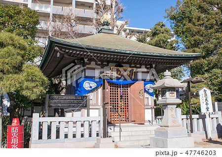 神奈川県　川崎大師（平間寺）聖徳太子堂 47746203