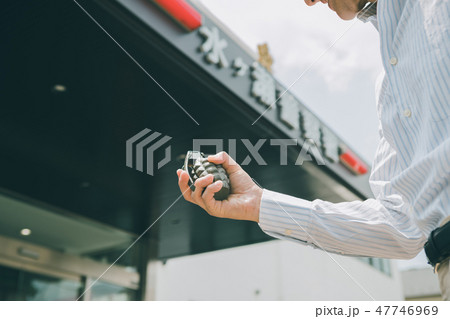 various various 47746969