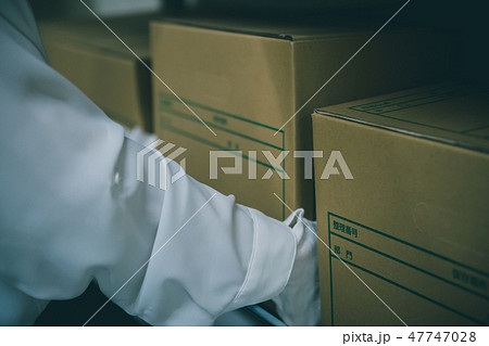 various 47747028