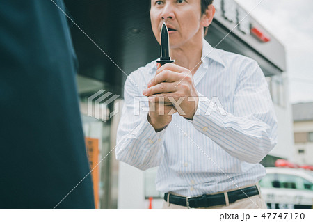 various various 47747120