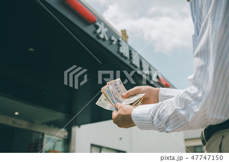 various various 47747150