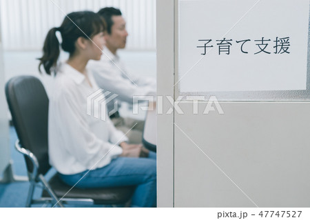 various various 47747527