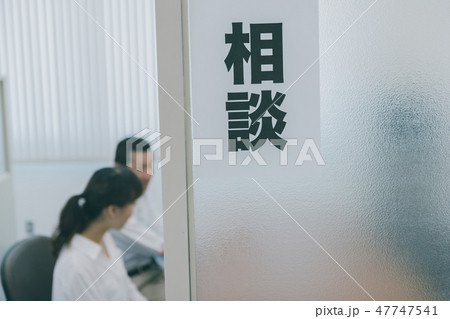 various 47747541