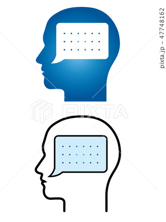 人・男性の横顔のシルエットのイラスト｜頭の中のイメージ・無言｜ベクターデータ 47748162