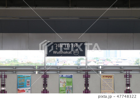 バンコクBTS「Wutthakat」駅 バンコクBTS「Wutthakat」駅 47748322