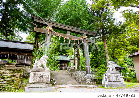 長野 諏訪大社 上社前宮 鳥居 長野 諏訪大社 上社前宮 鳥居 47749733