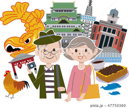 名古屋 旅行 観光 スポット 名古屋 旅行 観光 スポット 47750360