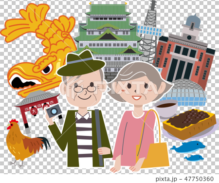 名古屋 旅行 観光 スポット 名古屋 旅行 観光 スポット 47750360