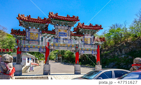 大黒山響水観　大洞水響 47751627