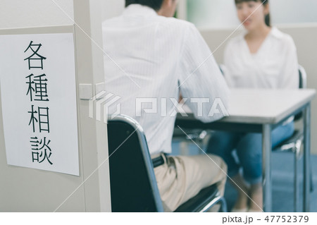 various various 47752379