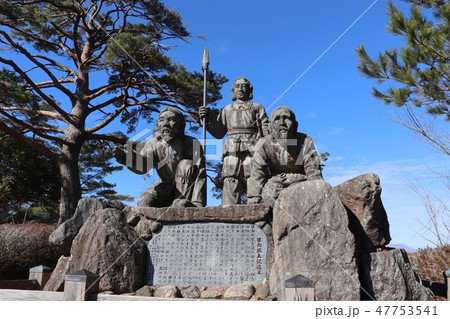 国見ヶ丘　三神の像 47753541