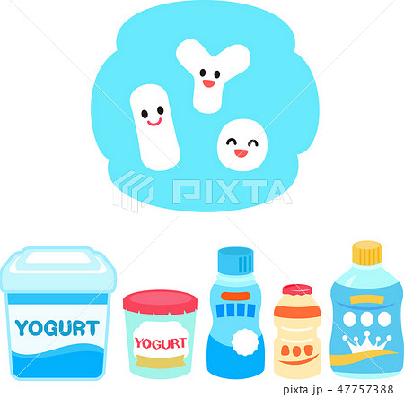 ヨーグルトと乳酸菌飲料 乳酸菌のキャラクターのイラスト素材
