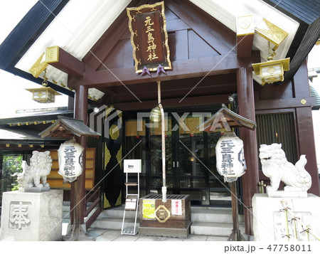 台東区の元三島神社 47758011