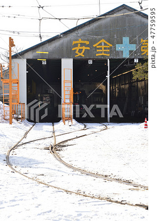 冬の北海道函館市駒場町の市電駒場車庫と操車場の電車の風景を撮影 47759595