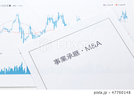 事業承継 47760148