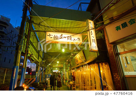 夜の神奈川県川崎市武蔵溝ノ口 西口商店街 夜の神奈川県川崎市武蔵溝ノ口 西口商店街 47760416