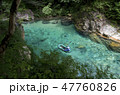 阿寺渓谷の清流を行く 47760826