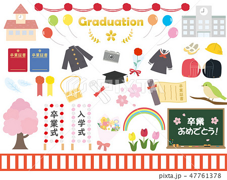 Graduation Ceremony And Entrance Ceremony Stock Illustration