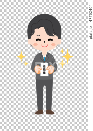 Older Brother Submitting A Retirement Stock Illustration