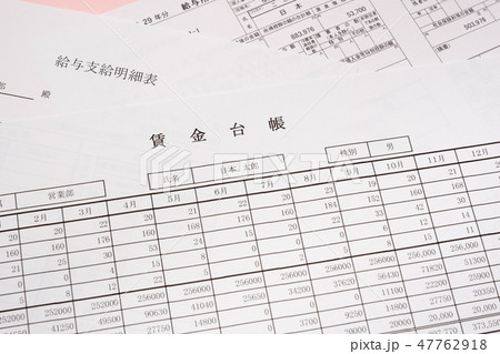 賃金台帳　経理　事務　会社　 47762918