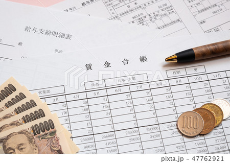 賃金台帳　経理　事務　会社　 47762921