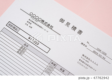 見積書　取引　ビジネスシーン 47762942
