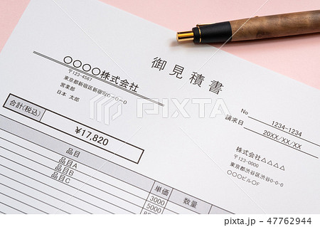 見積書 取引 ビジネスシーン 見積書 取引 ビジネスシーン 47762944