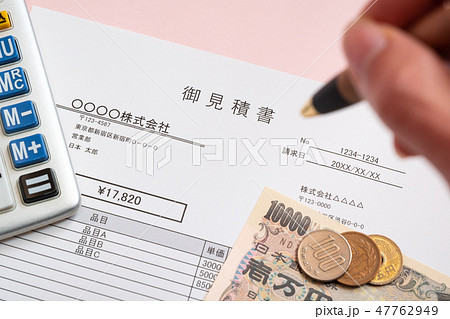 見積書　取引　ビジネスシーン 47762949