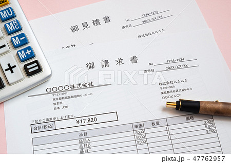 請求書 取引 ビジネスシーン 請求書 取引 ビジネスシーン 47762957