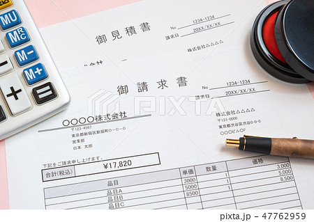 請求書 取引 ビジネスシーン 請求書 取引 ビジネスシーン 47762959
