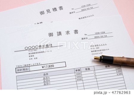 請求書 取引 ビジネスシーン 請求書 取引 ビジネスシーン 47762963