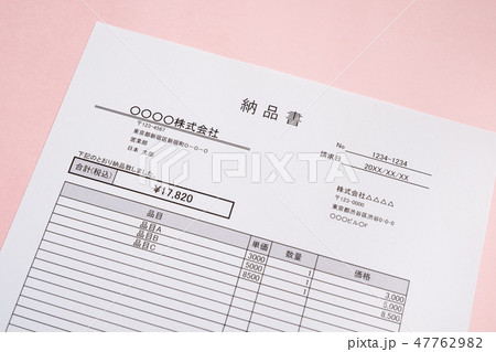 納品書　取引　ビジネスシーン 47762982