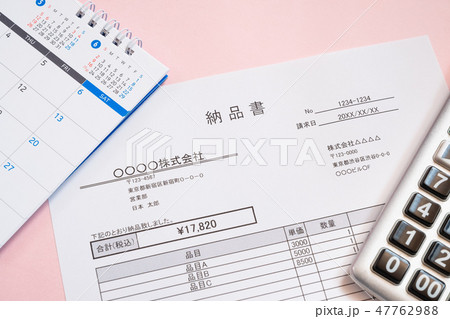 納品書　取引　ビジネスシーン 47762988