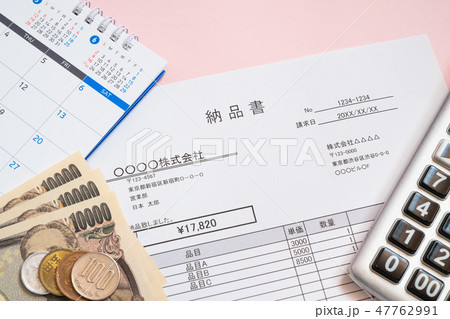 納品書　取引　ビジネスシーン 47762991